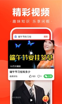 百度大字版截圖