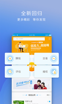 技淘应用截图1