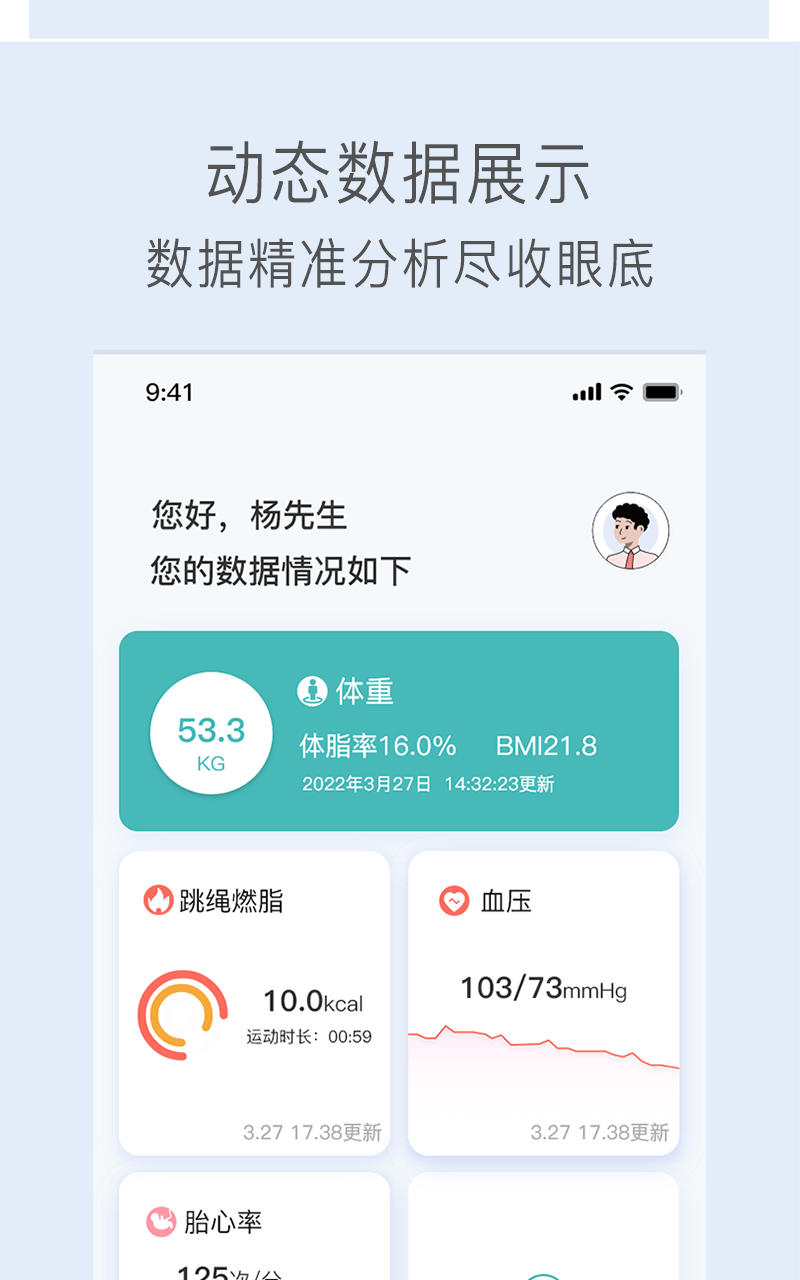 关小爱v1.2.0截图3