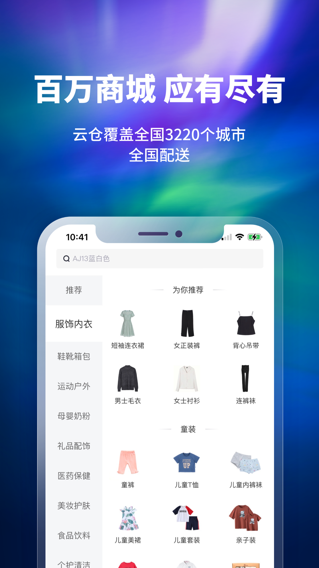 换吗v1.2.7截图2