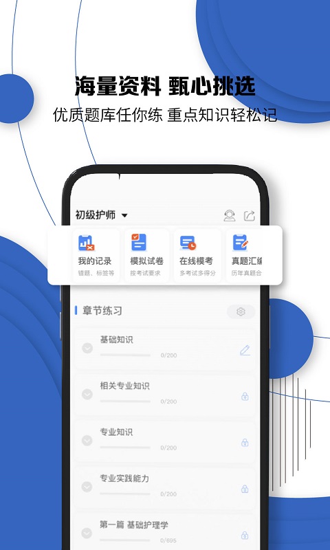 南丁园v1.2.1截图3