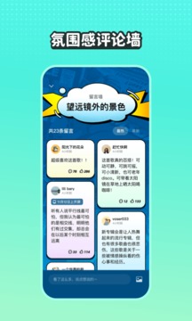 波点音乐截图