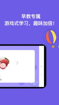 宝宝识字应用截图2