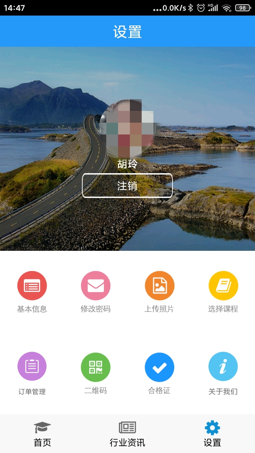 应用截图3预览