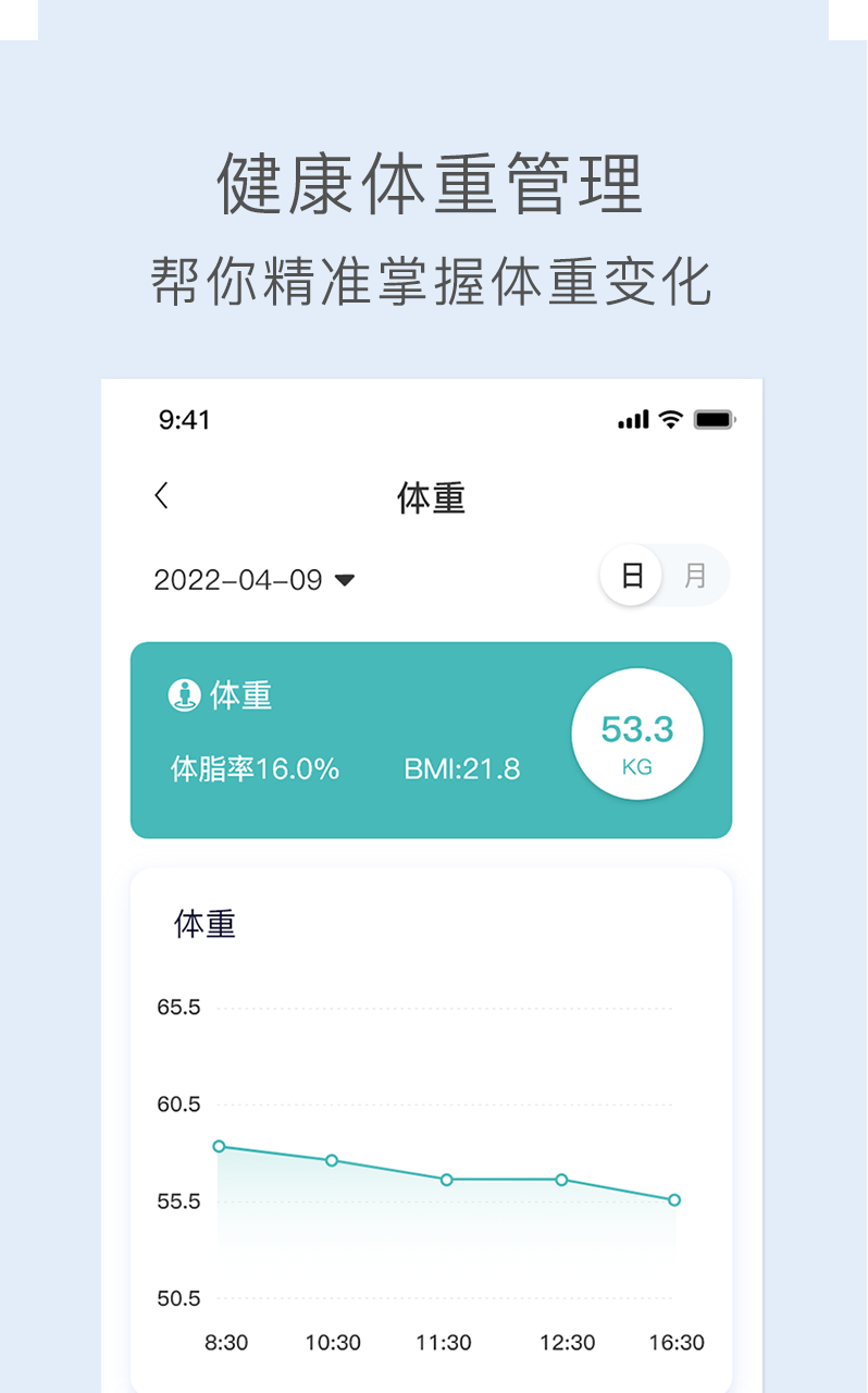 关小爱v1.2.0截图2