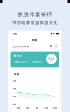 關(guān)小愛截圖