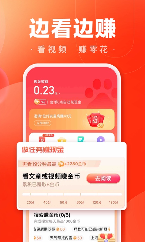 百度大字版v1.30.0.10截图1