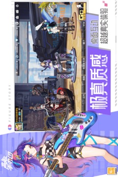 高能手辦團截圖
