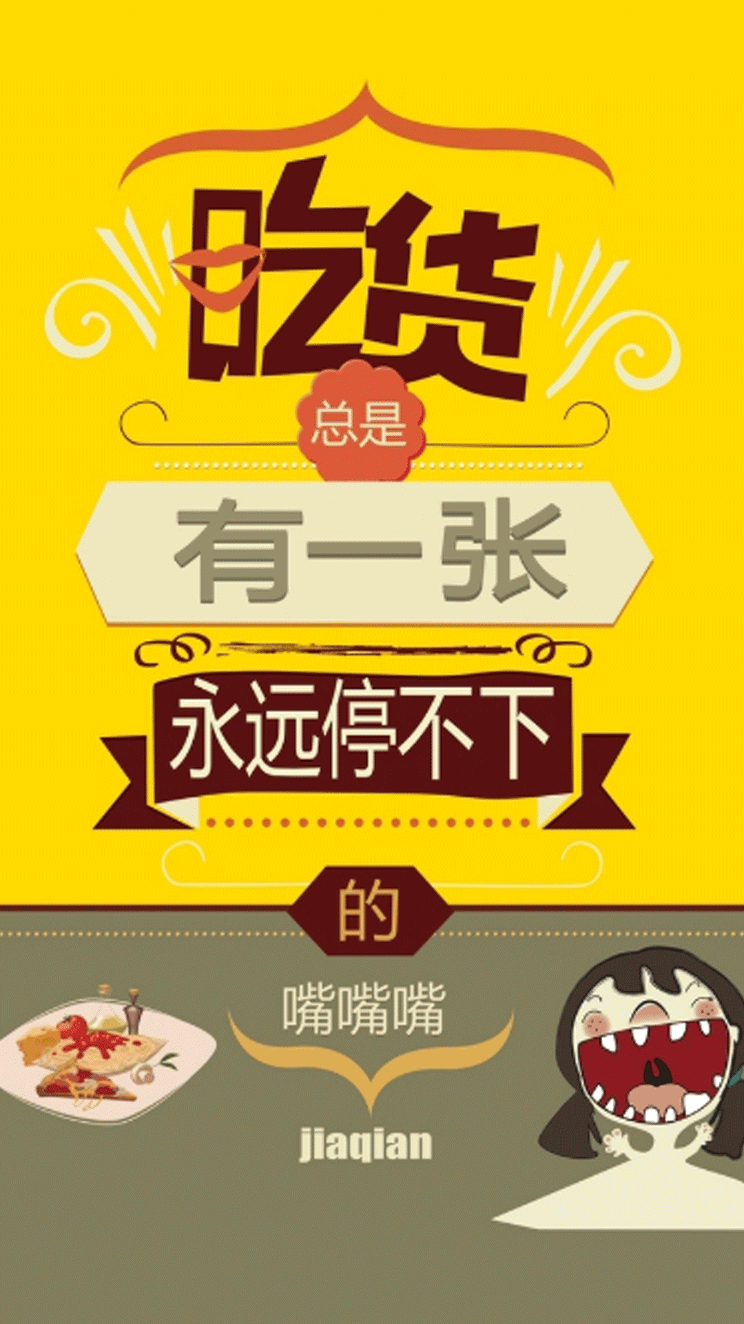 开间小店之美食菜谱截图1