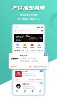 上上參謀截圖