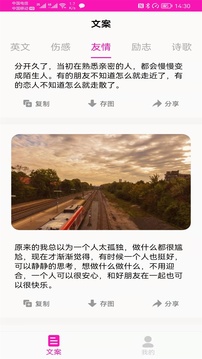 素材庫(kù)截圖