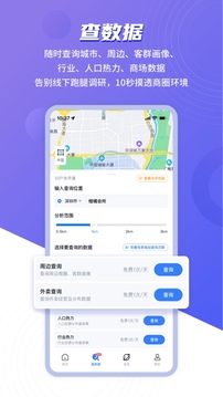 上上參謀截圖