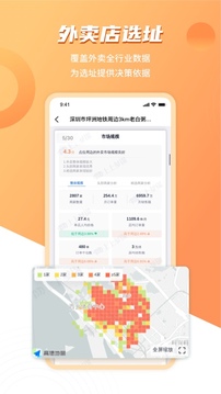 上上參謀截圖