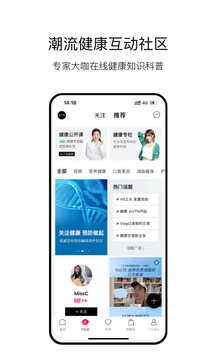 VTN截圖