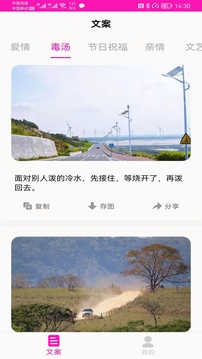 素材庫(kù)截圖