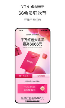 VTN截圖