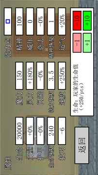 竖火二中竞技场应用截图3