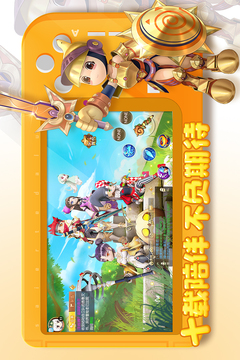 赛尔特大陆应用截图1