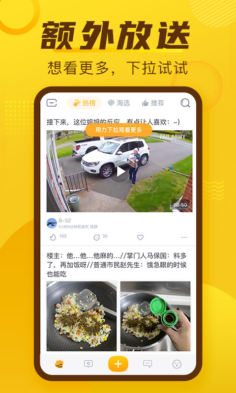 抽屉v4.0.3截图3