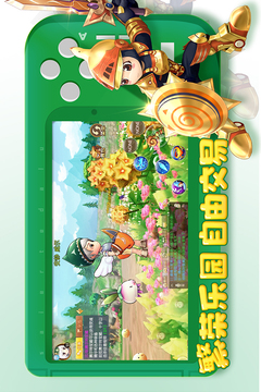 赛尔特大陆应用截图2