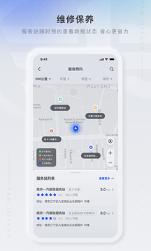 解放行司機版截圖