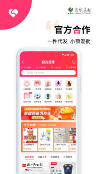 義采寶截圖
