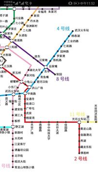 武汉地铁查询截图