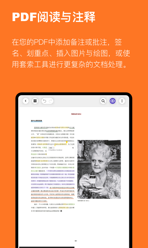 云记v2.3.3截图3