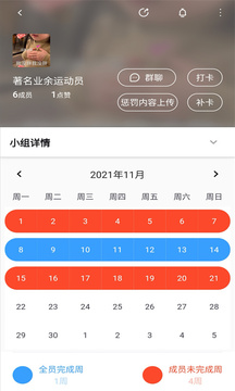 同学冲呀应用截图3