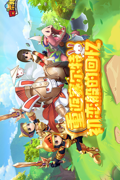 赛尔特大陆应用截图5
