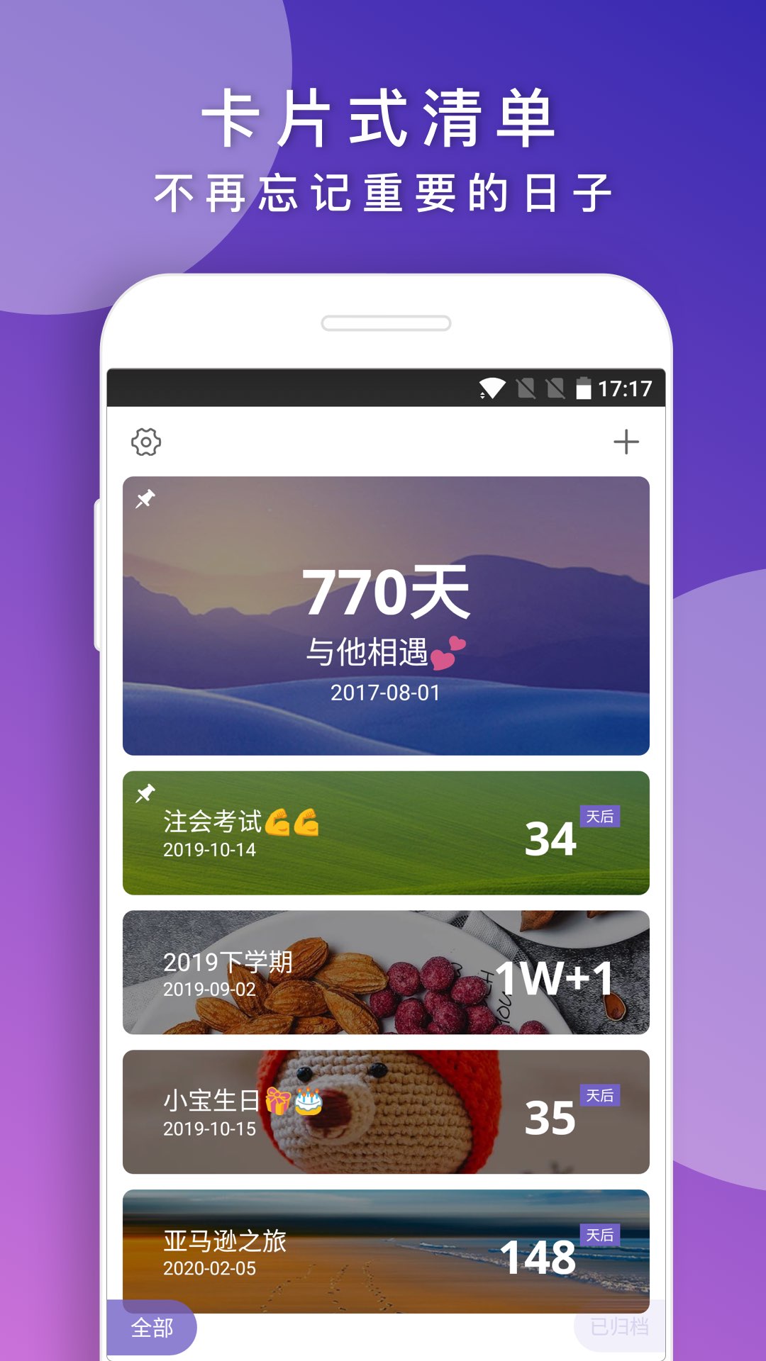 後来截图1