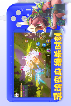 赛尔特大陆应用截图3