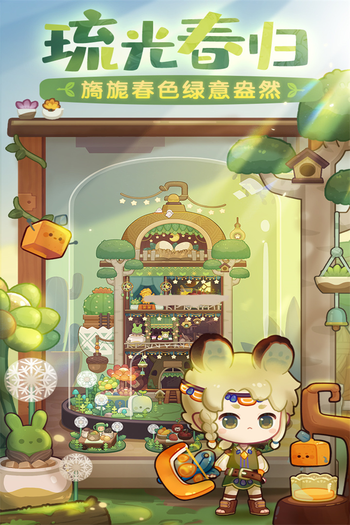 爆炒江湖截圖預覽