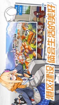 戰(zhàn)艦少女R（臺服）截圖