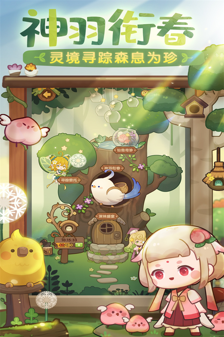 爆炒江湖截圖預覽