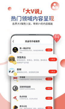 凱迪網截圖