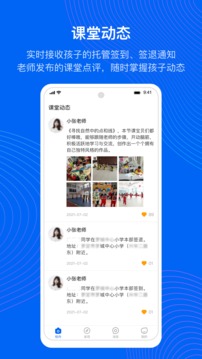 今托管截圖