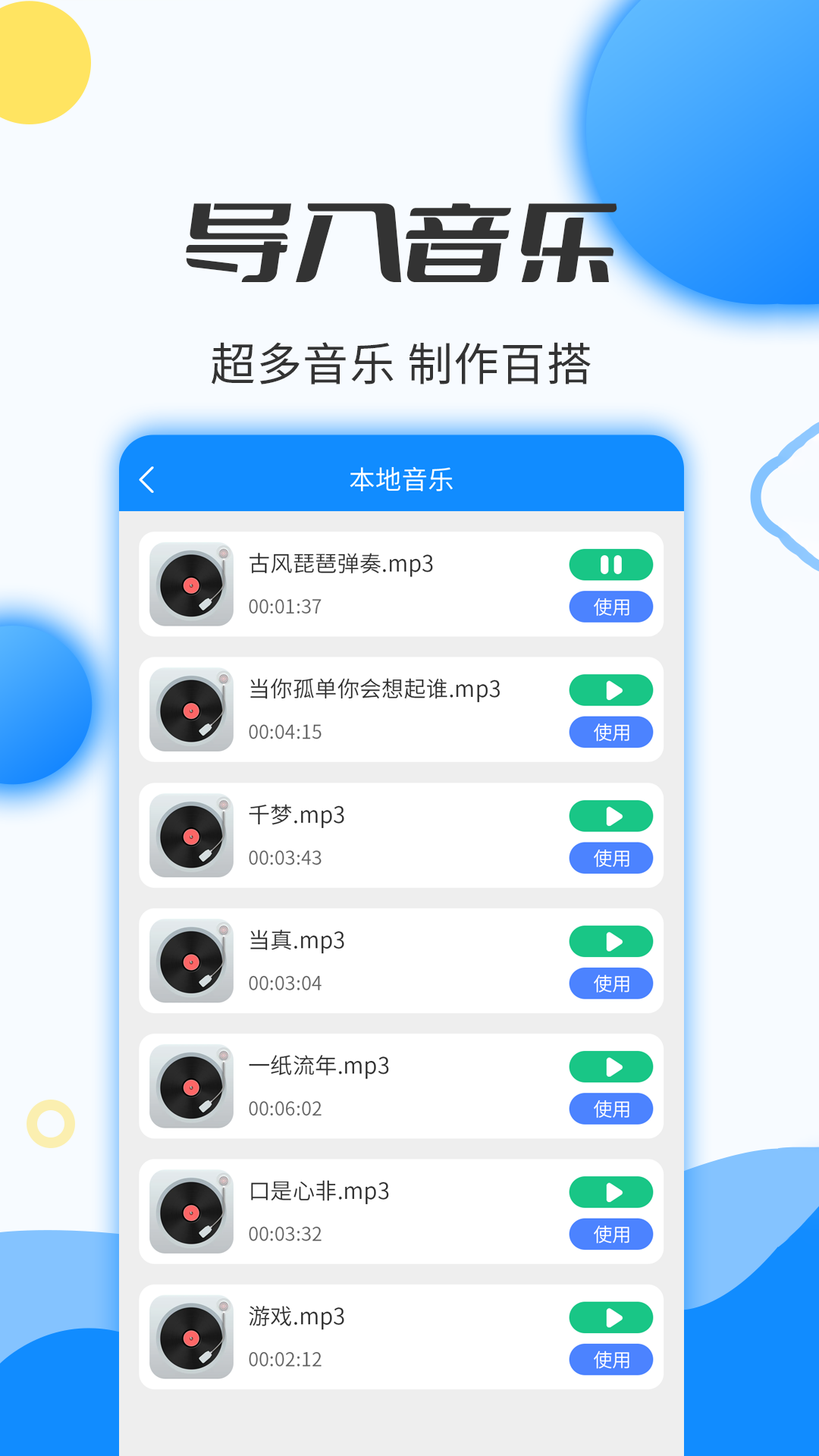 去水印工厂v3.3.1截图1