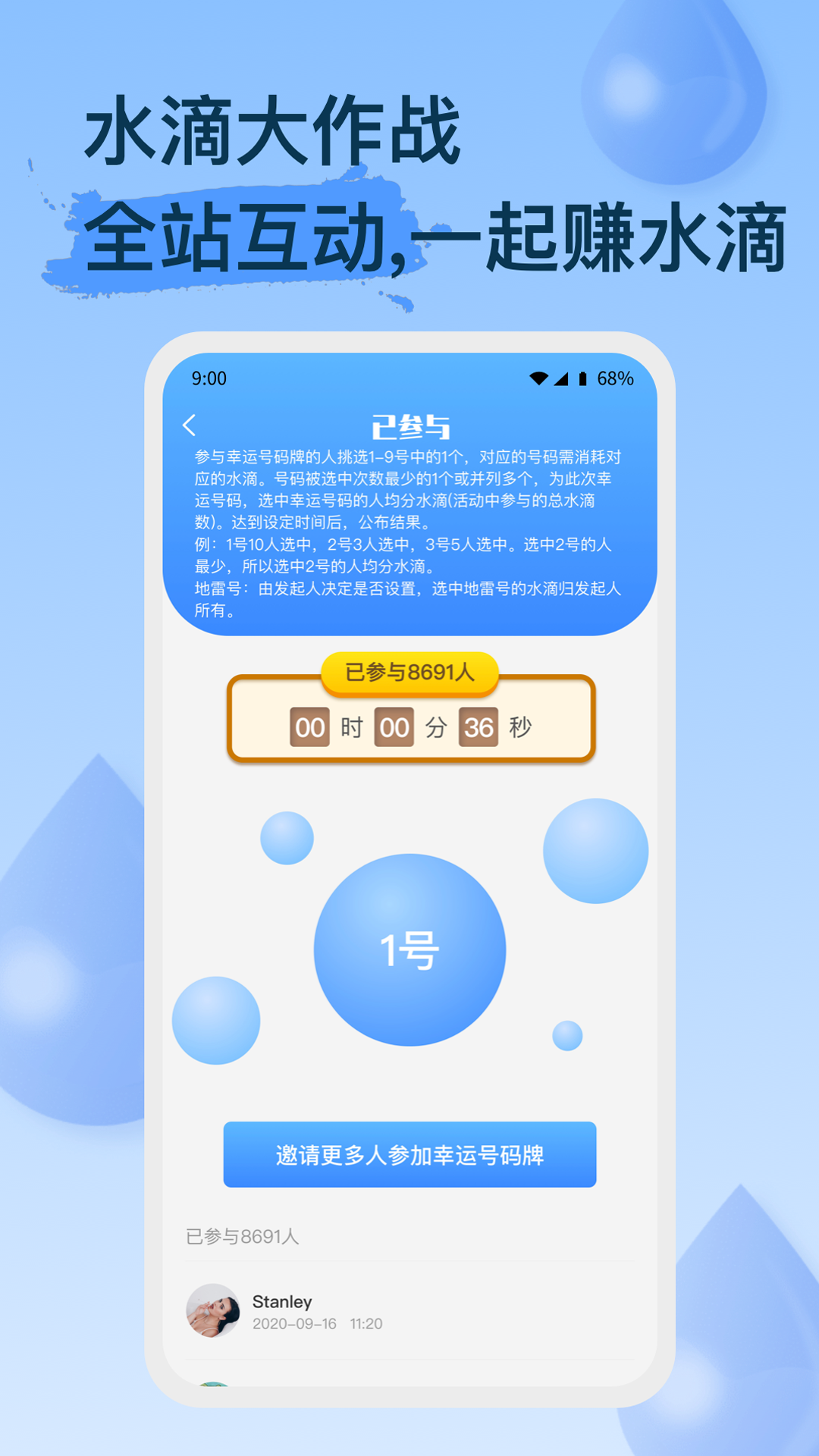 之音截图4