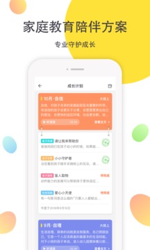 一起長大截圖