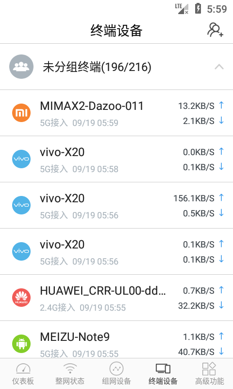 大洲v2.1.0.6截图1