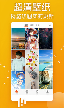 愛壁紙截圖