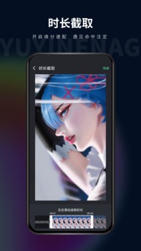 影音坊截圖