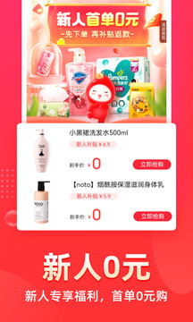 花生日記截圖