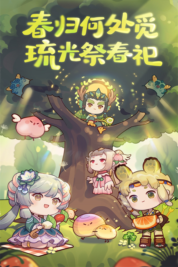 爆炒江湖截圖預覽