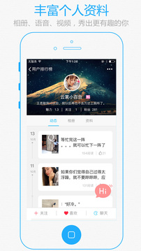 十八腔截圖