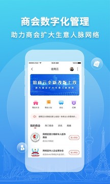 華人頭條截圖
