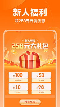 小米商城截圖