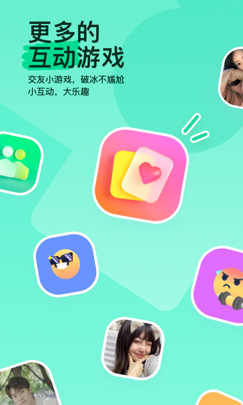 MOMO陌陌v9.3.8截图1