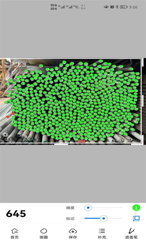 超級(jí)數(shù)鋼管截圖預(yù)覽